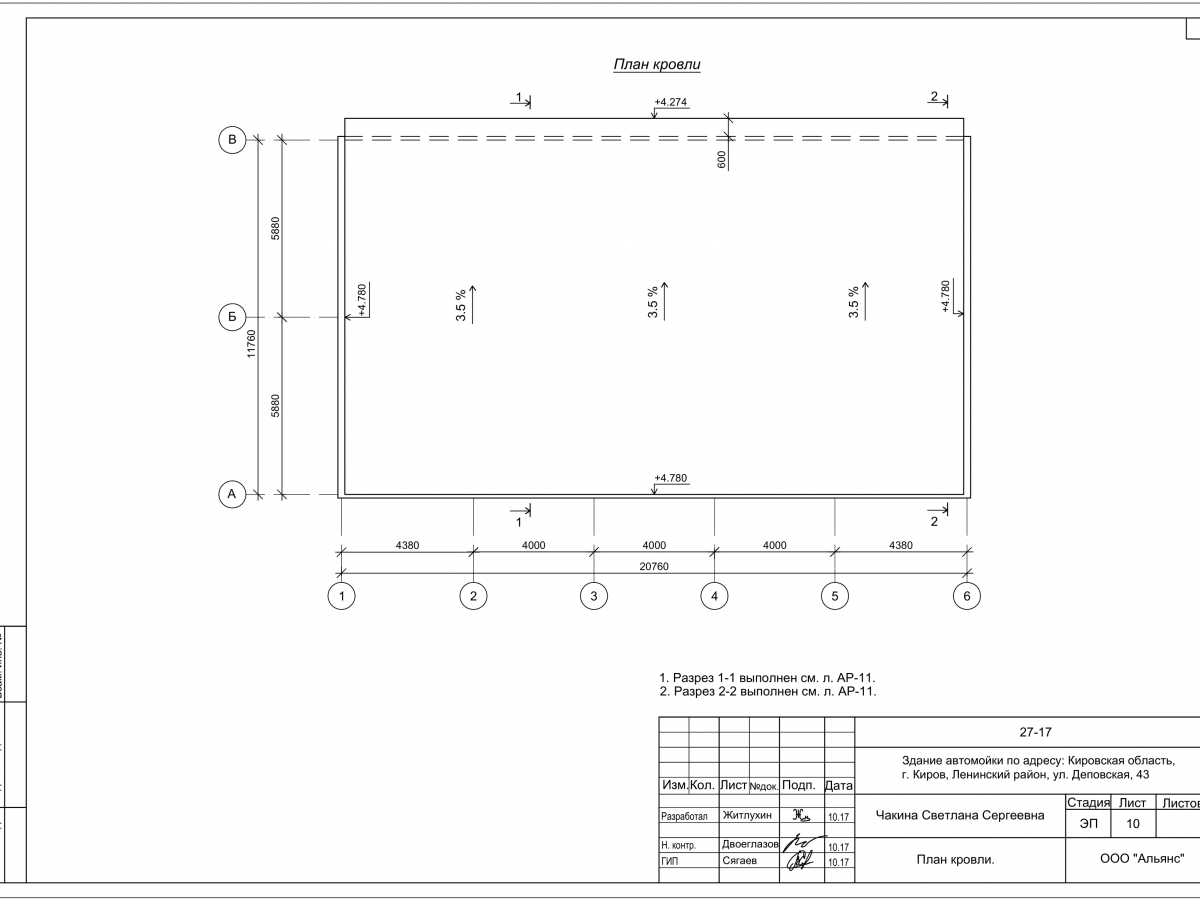 3D визуализация Автомойка из сэндвич-панелей - фото 15