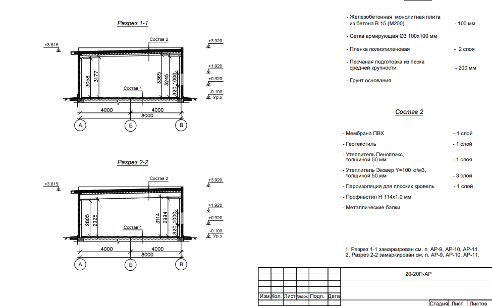 3D визуализация Магазин из сэндвич-панелей - фото 9