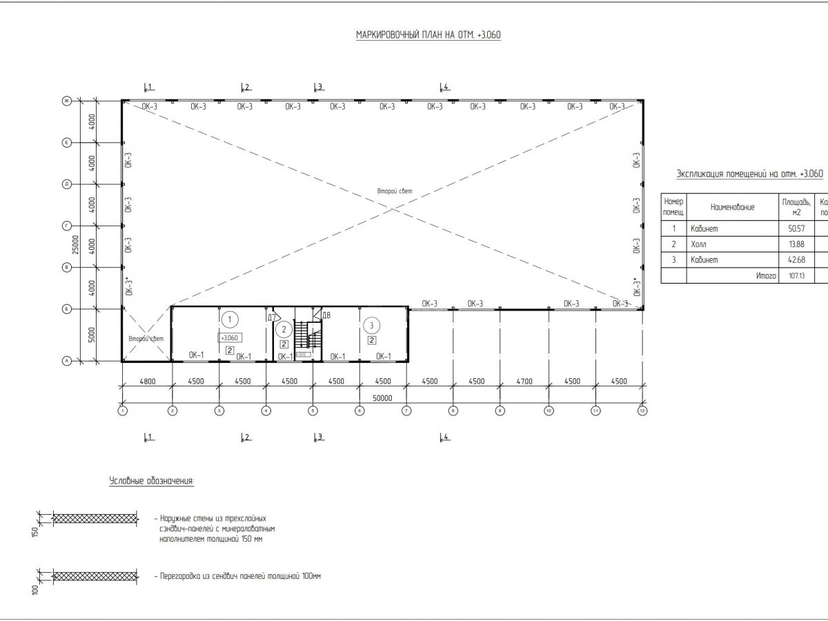 Планировка Производственный цех из сэндвич панелей -  фото 2