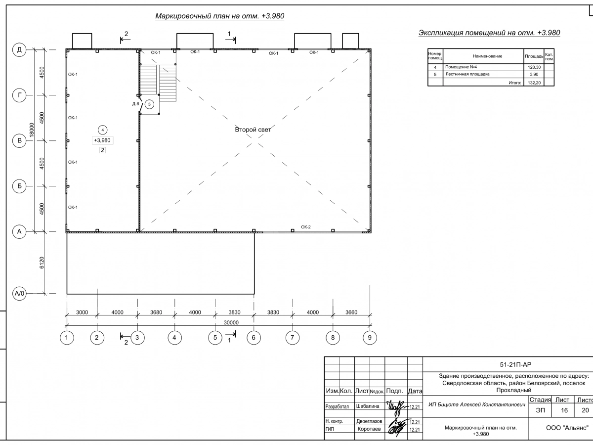 Планировка Цех из сэндвич-панелей -  фото 2