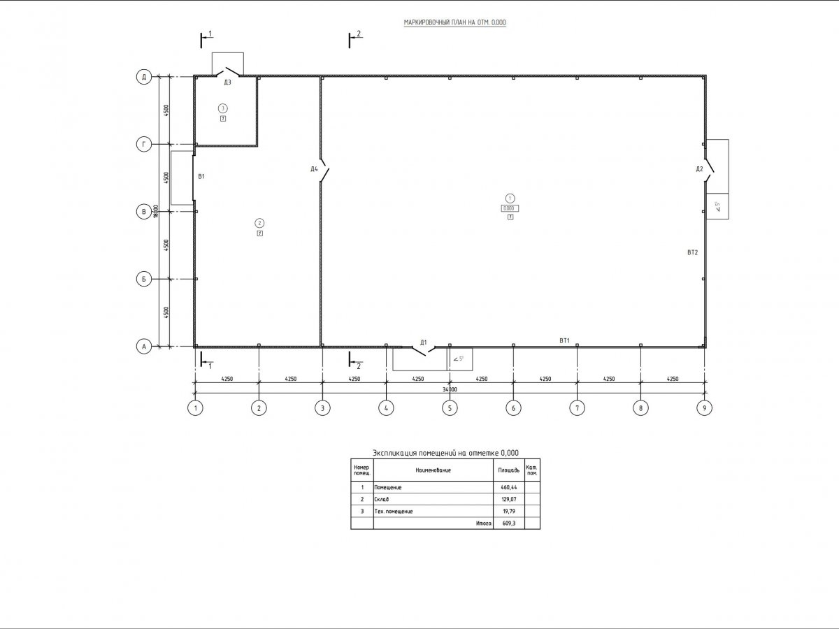 Планировка магазин -  фото 1